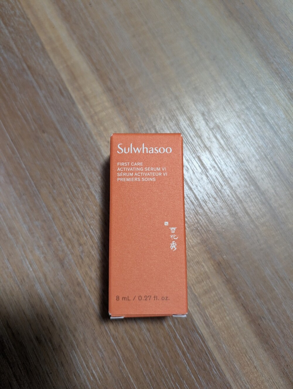 Sulwhasoo First Care Activating Serum